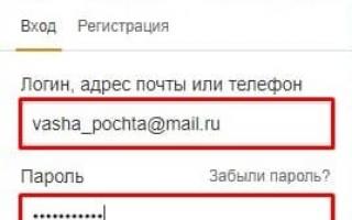 Как удалить страницу в Одноклассниках, если забыл логин и пароль?
