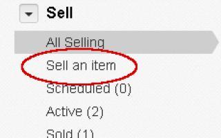 Как начать продавать на eBay