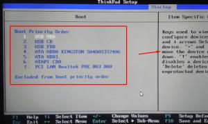 В биосе нет вкладки boot device priority